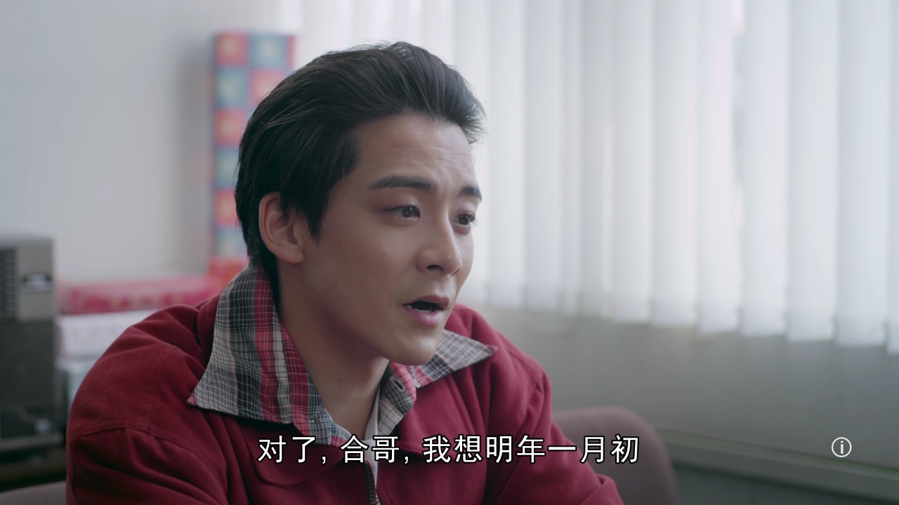 青春训练班[粤语版] 13集