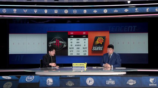 NBA常规赛：火箭vs太阳第2节中文解说回放