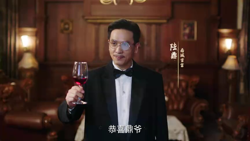倾爱 1集