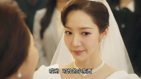 2024最新韩剧《请和我的老公结婚》（1）