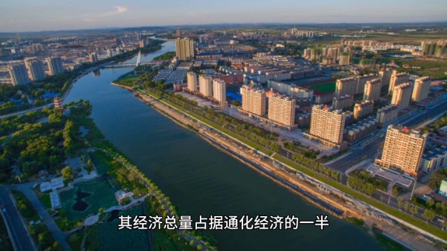 2022年通化各地GDP表现,梅河口遥遥领先,柳河增量出色