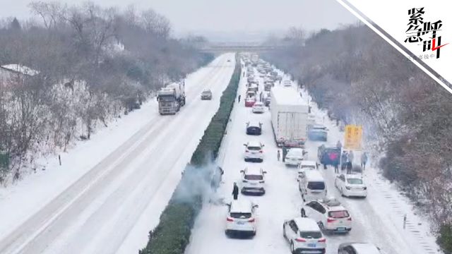 男子返乡因大雪滞留在沪蓉高速武汉段:8小时走20公里 想下高速休息下不去