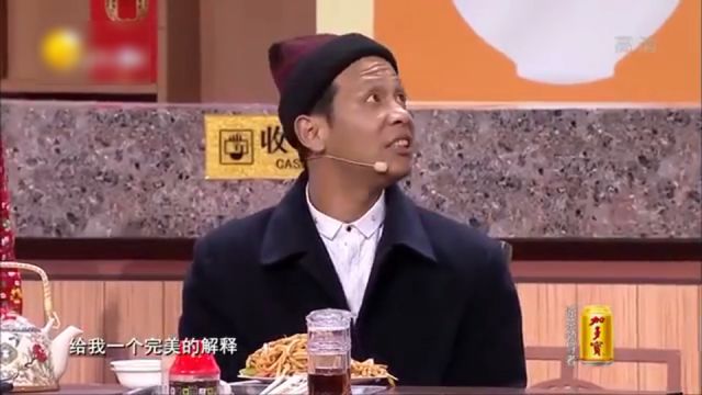 宋小宝爆笑小品《吃面》加长版,全集不切换,没有瑕疵