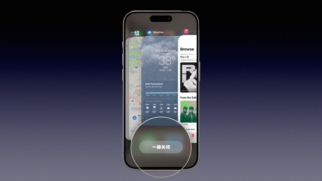 为什么iPhone后台应用,不能一键关闭?