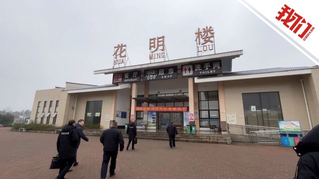 “中风偏瘫吃了就好!”揭露高速服务区食药材店药托欺诈旅客骗局