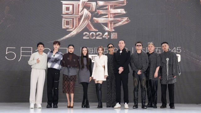 《歌手2024》爆火带动芒果超媒股票,盘中快速上涨,涨超12%