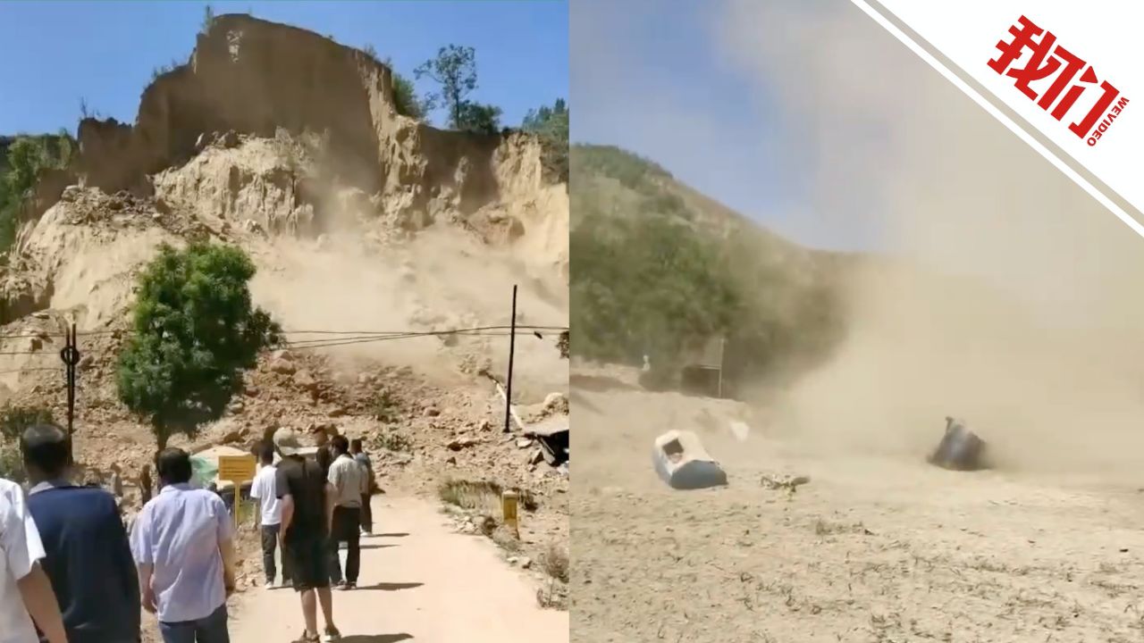 陕西延长县242国道发生道路边坡滑塌致2人受伤3车受损 事故原因公布