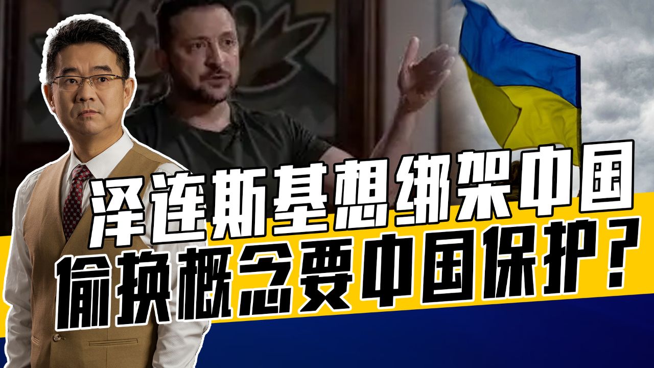 中国未提供核保护伞,乌故意曲解,中国非布达佩斯备忘录签字国02