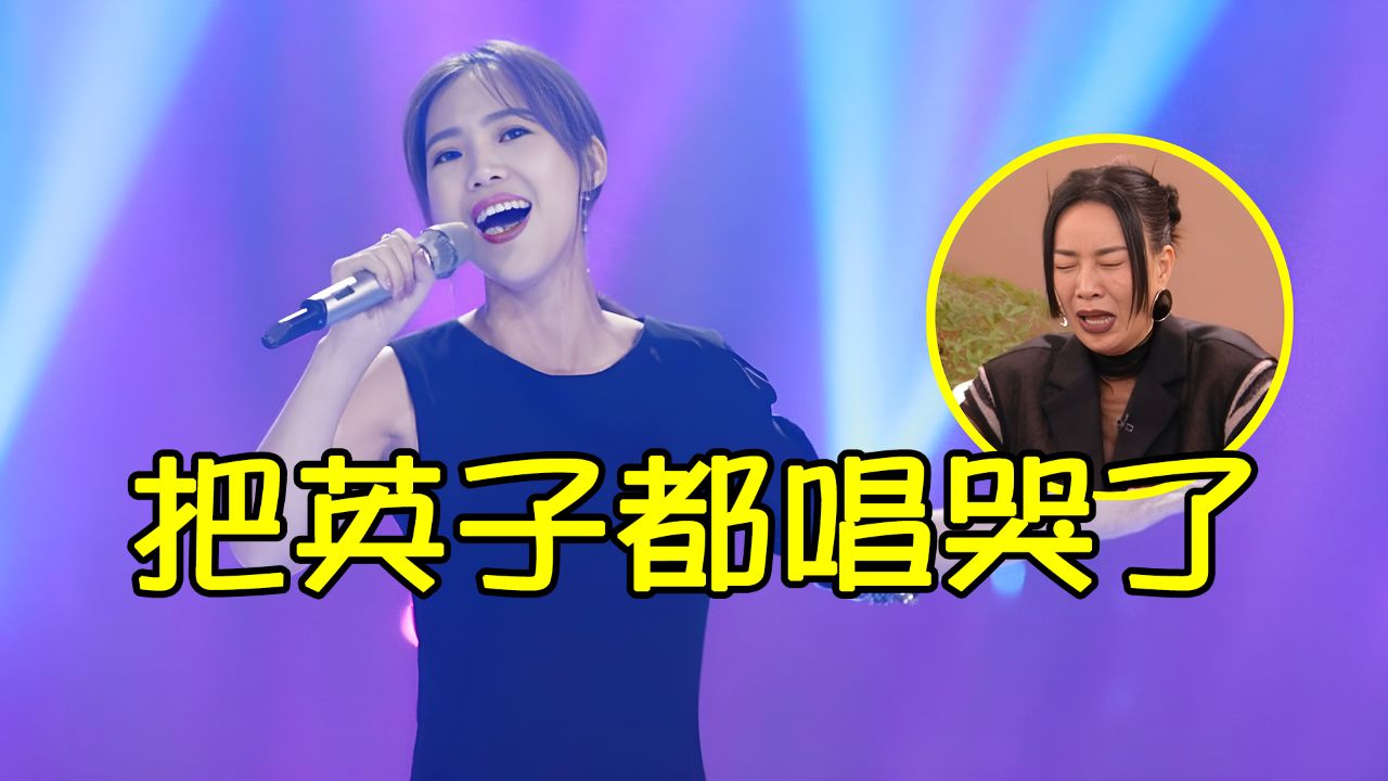 假如歌手云朵挑战中国好声音,四位导师瞬间听懵,英子吓出了表情包
