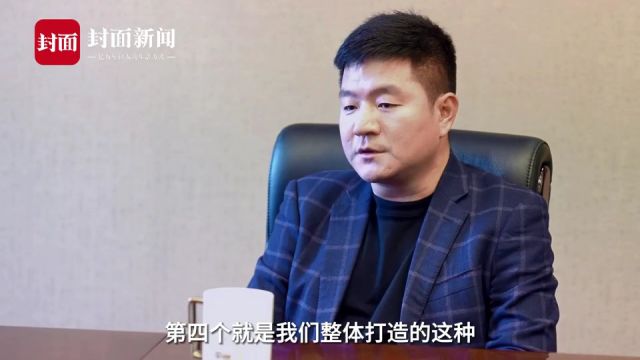 对话消费掌门人丨泸州老窖张彪:面对变化,练好内功才能更好应对风险