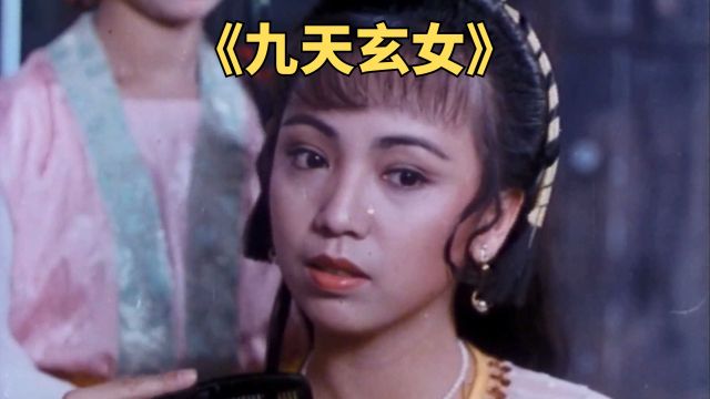 九天玄女转世成青楼女,跪拜土地庙,竟让小庙发生地震《九天玄女》