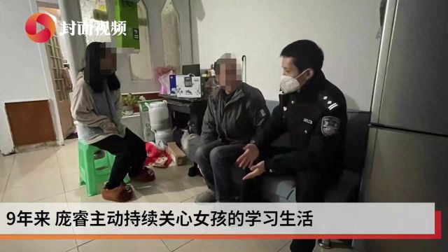 重庆这名暖心民警 连续9年帮扶辖区困难学生|看见正能量