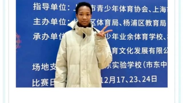 上海女排惊现新艾格努!13岁混血队员身体条件出众,或成接应新星