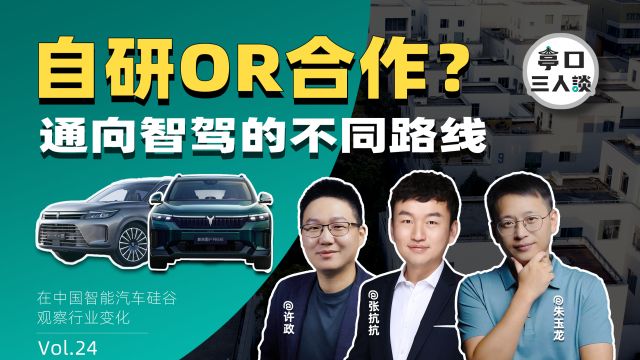 华为 VS Apollo 智能泊车体验H2H 与智驾行业不同模式探讨