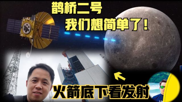 鹊桥二号进入环月轨道!我国开建太阳系通信网络,鹊桥二号原来只是开始,我们想简单了!