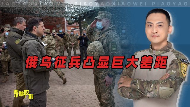 俄乌深度分析:若泽连斯基仍纠结于一城一池,乌克兰这个民族或失去未来