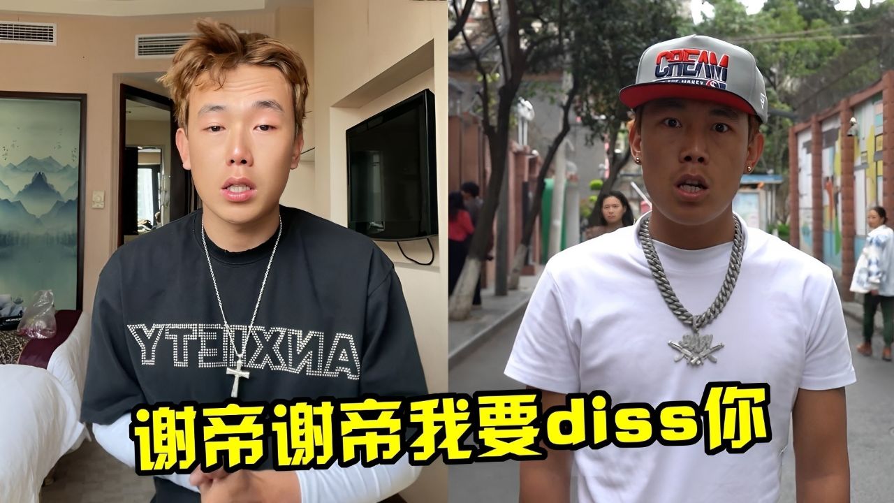诺米赢麻了!一首《阿普的思念》爆火全网,成为央视厂牌的rap