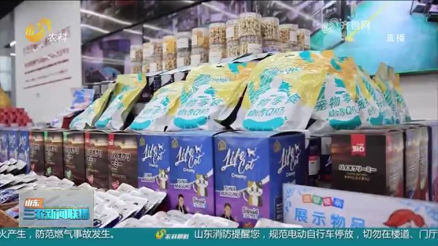 山东:加强饲料质量监管,树立“好宠粮 山东造”品牌形象