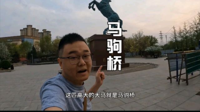 北京底层打工人真实记录,实拍马驹桥就业环境