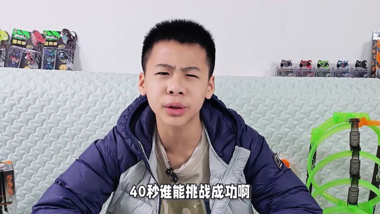 40秒极速拼装飕狗摩托车,五车连发挑战极限花式轨道_高清1080P在线观看平台_腾讯视频