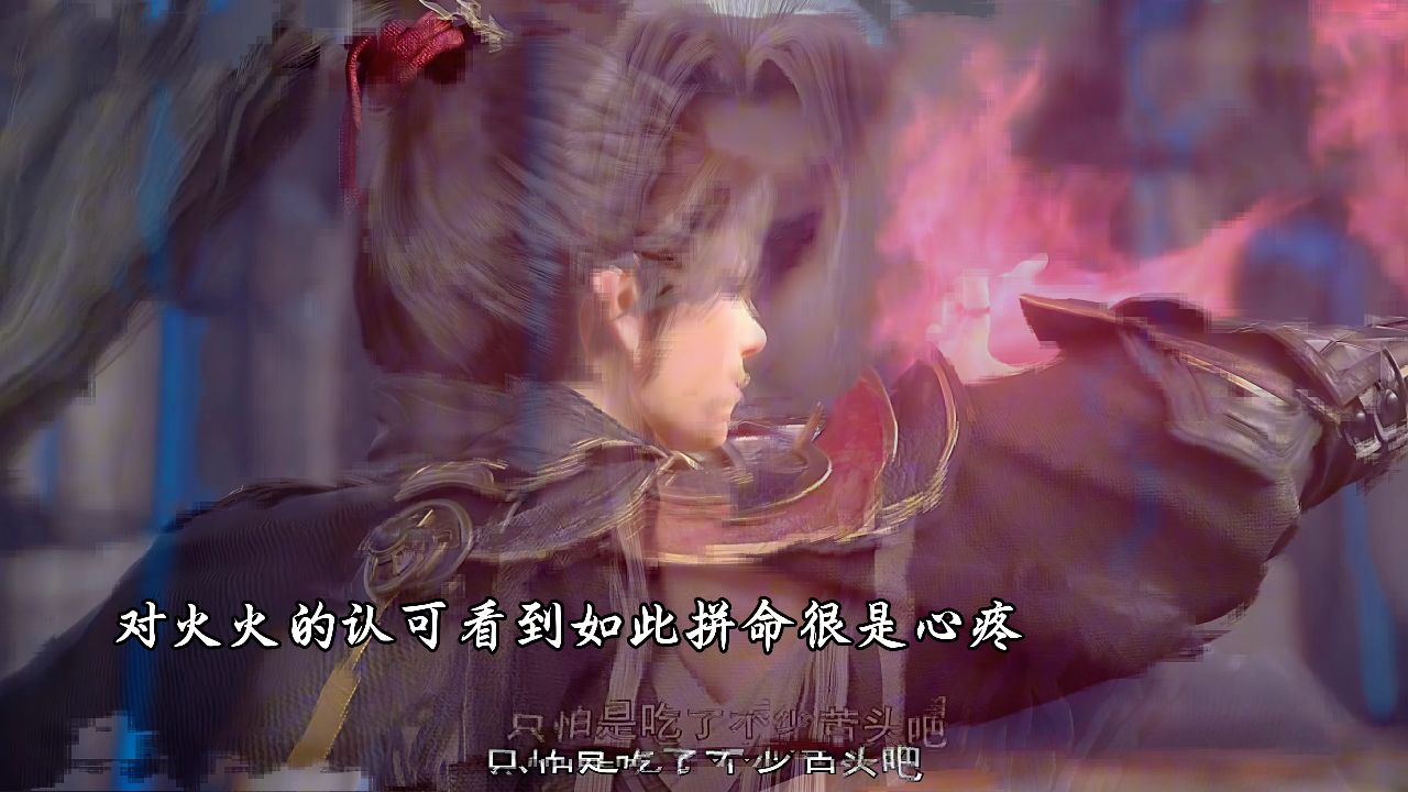 火火这些年从未敢停下前进的脚步_高清1080P在线观看平台_腾讯视频
