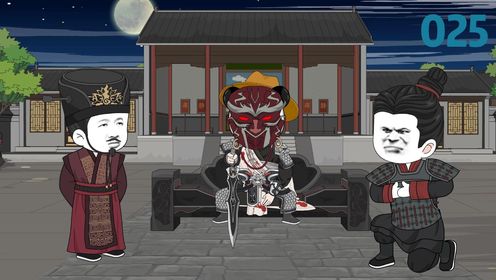 《大秦活阎王》第25集，你有天灾，我有应对之策！_高清1080P在线观看平台_腾讯视频