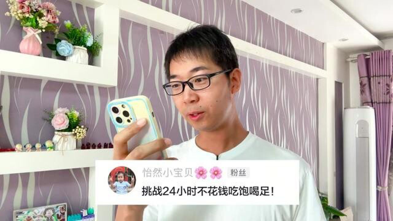 方伟实现小龙虾自由,怎么回事?#方伟学长_高清1080P在线观看平台_腾讯视频