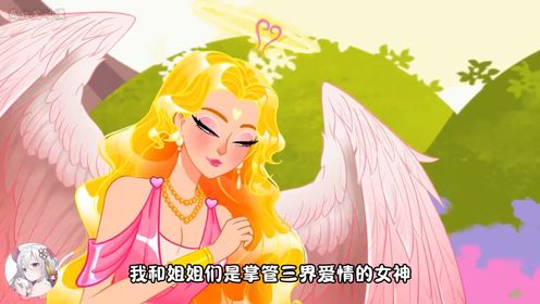 堕落的帅气天使为了复仇,差点毁灭了三界的情与爱_高清1080P在线观看平台_腾讯视频
