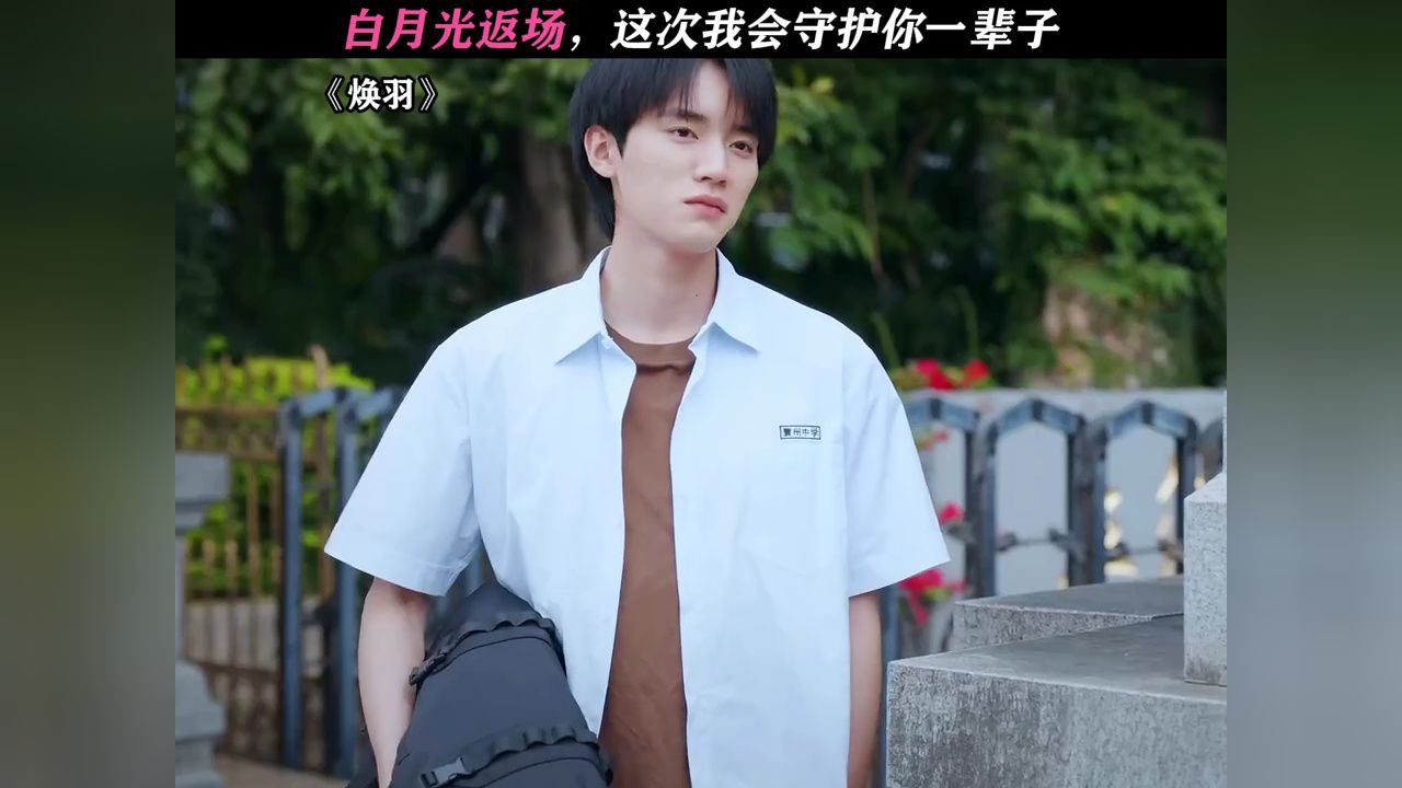 我一直都在!#焕羽#张婧仪#周翊然_高清1080P在线观看平台_腾讯视频