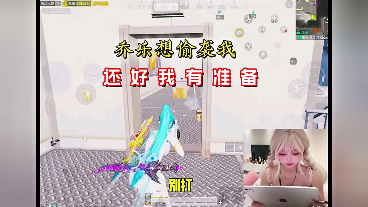 我是那么信任你,可是你可恶的乔乐还是想背刺我!_高清1080P在线观看平台_腾讯视频