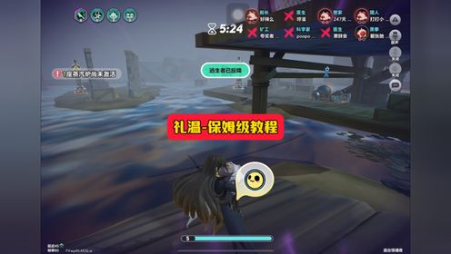 “被削弱的是礼温，又不是玩礼温的我！”礼温-实战保姆级教程来啦！_高清1080P在线观看平台_腾讯视频