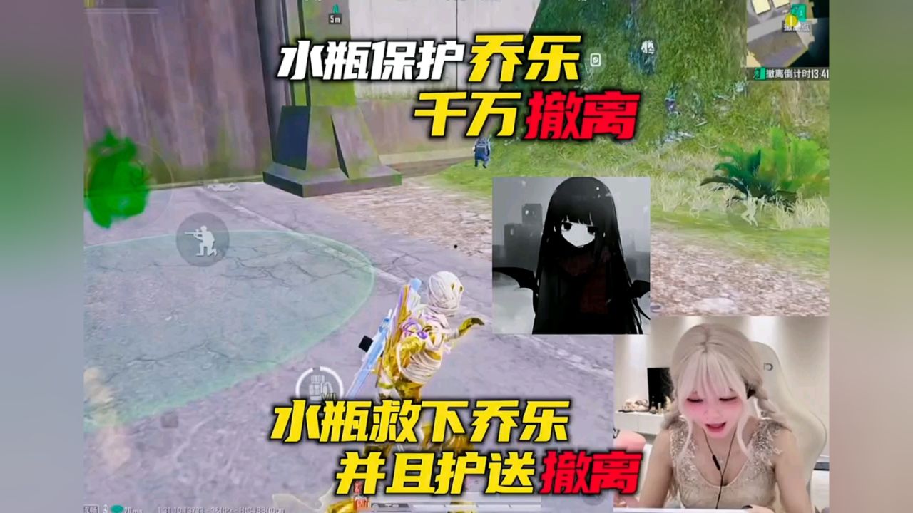 保护乔乐千万撤离!_高清1080P在线观看平台_腾讯视频