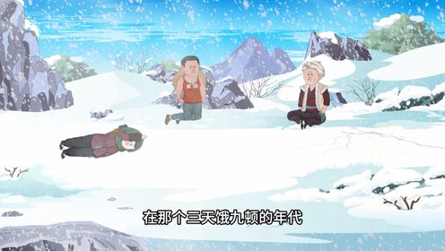 二流子重生_高清1080P在线观看平台_腾讯视频
