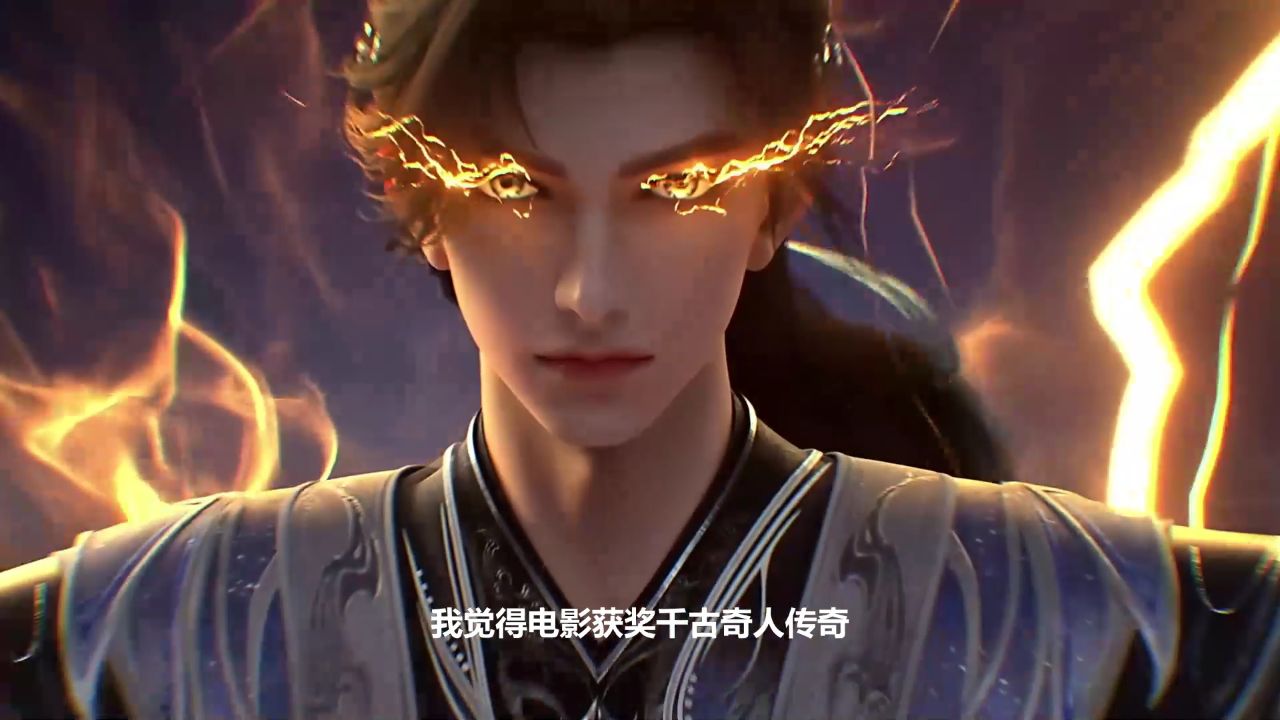 完美世界剧场版:九劫焚天上映时间临近,主线剧情到底将迎来怎样的突破?_高清1080P在线观看平台_腾讯视频