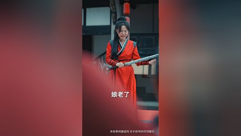剑开天门第25集_高清1080P在线观看平台_腾讯视频