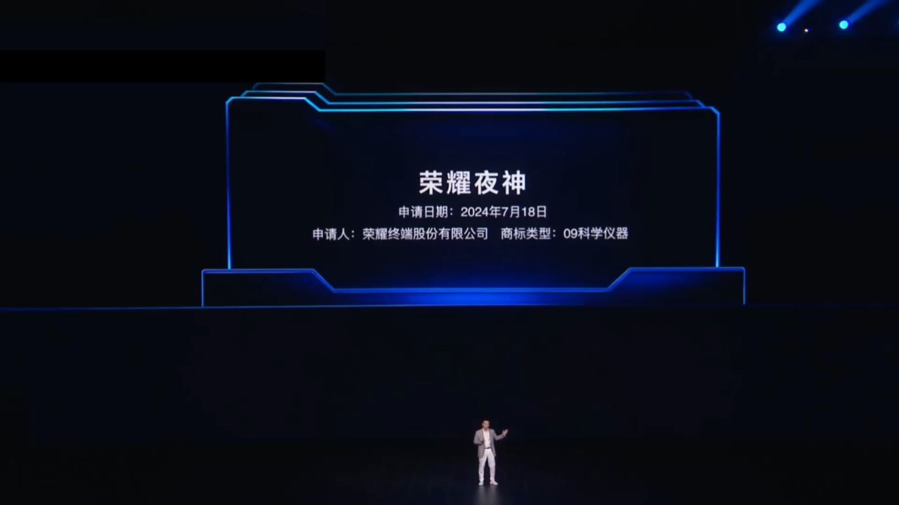 荣耀李健diss小米，友商也宣称自己是夜神，但是他们没有注册商标_高清1080P在线观看平台_腾讯视频