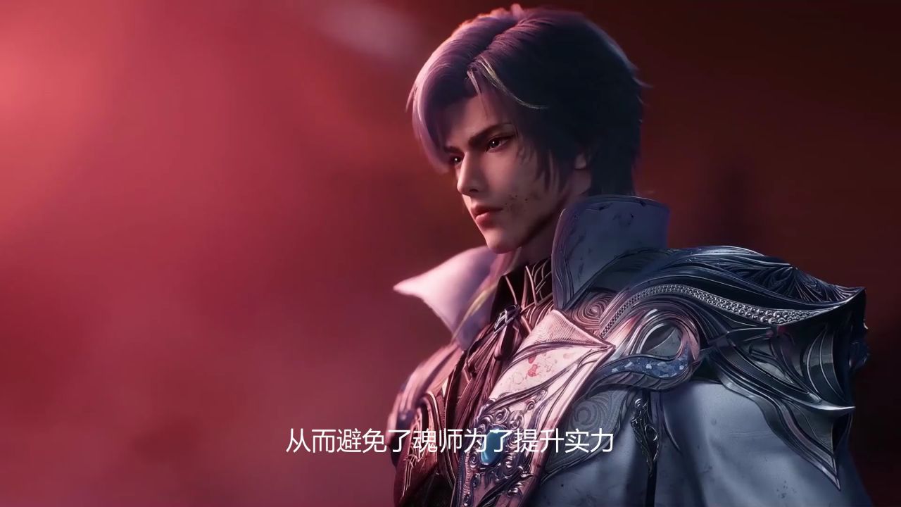 绝世唐门:为何在霍雨浩的七大魂灵中,有三位没有魂骨?_高清1080P在线观看平台_腾讯视频