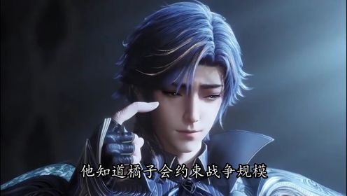 绝世唐门:霍雨浩为何放走关键人物橘子?不囚禁反而放行究竟有何目的?看了原著才懂这背后的深意!橘子是霍雨浩第一个心动的人!这份懵懂情愫藏在岁月 ...