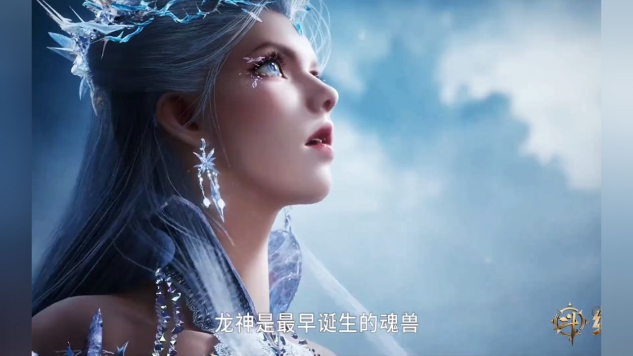 古月娜出现了_高清1080P在线观看平台_腾讯视频