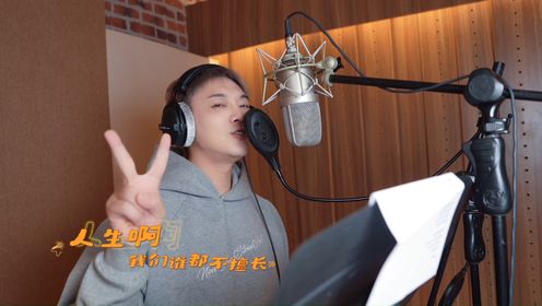 宝石Gem倾情献唱《老舅》主题曲《嘿,老舅》_电视剧_高清完整版视频在线观看_腾讯视频