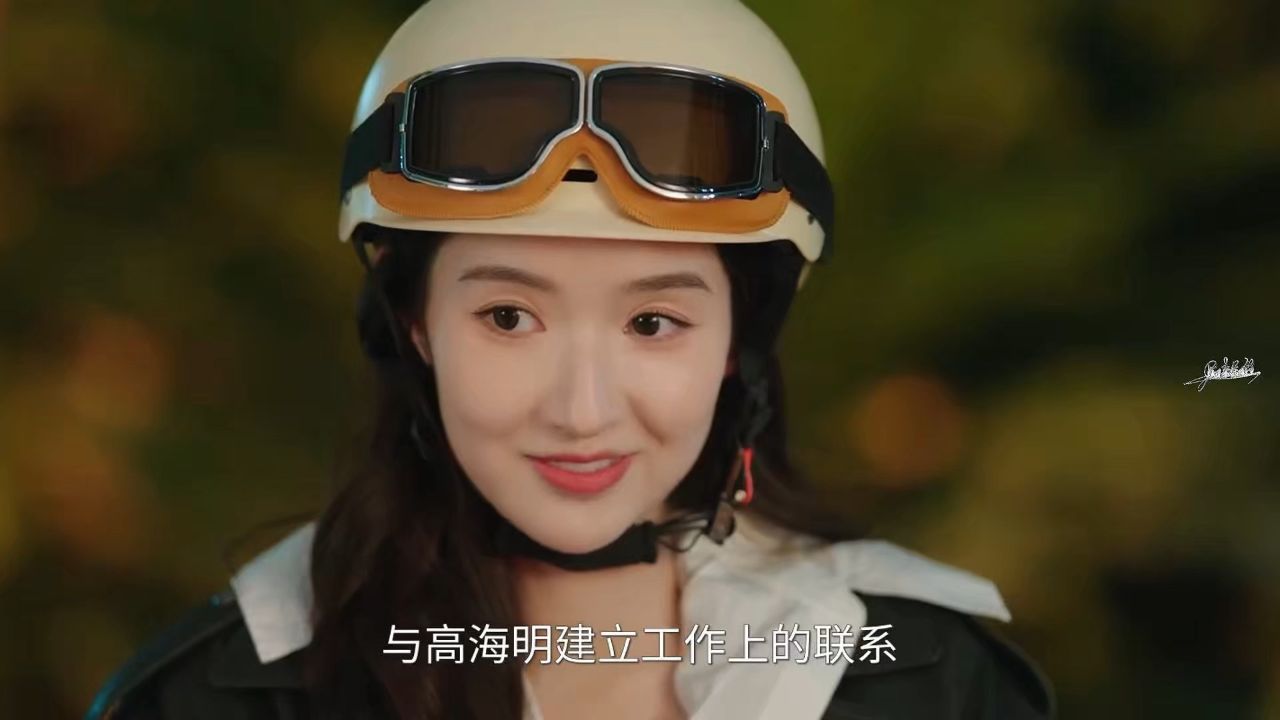 突然的喜欢:林欢儿:踏破铁鞋无觅处得来全不费功夫_高清1080P在线观看平台_腾讯视频