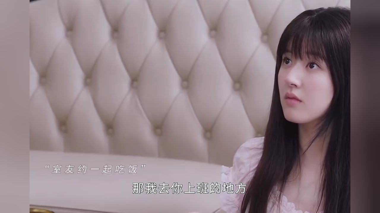 桑稚真的是能屈能伸呀，为了能见到喜欢的人，跟一直是死对头的哥哥服软！