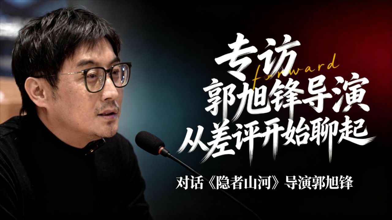 《隐者山河》:陈其钢艺术传记电影,一意孤行,赴内心山河_电影_高清完整版视频在线观看_腾讯视频
