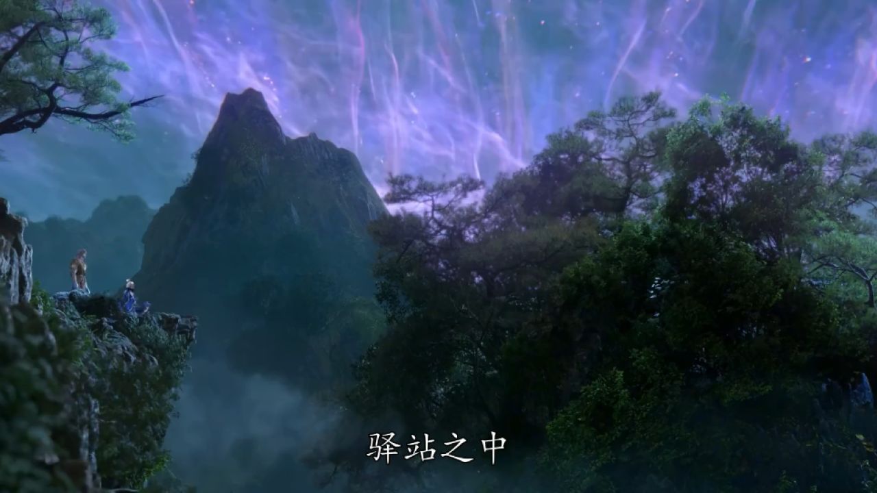 仙逆:逆修之路不循天,王林以杀戮炼心,以情感为刃,打破天道常规约束!_27092_高清1080P在线观看平台_腾讯视频