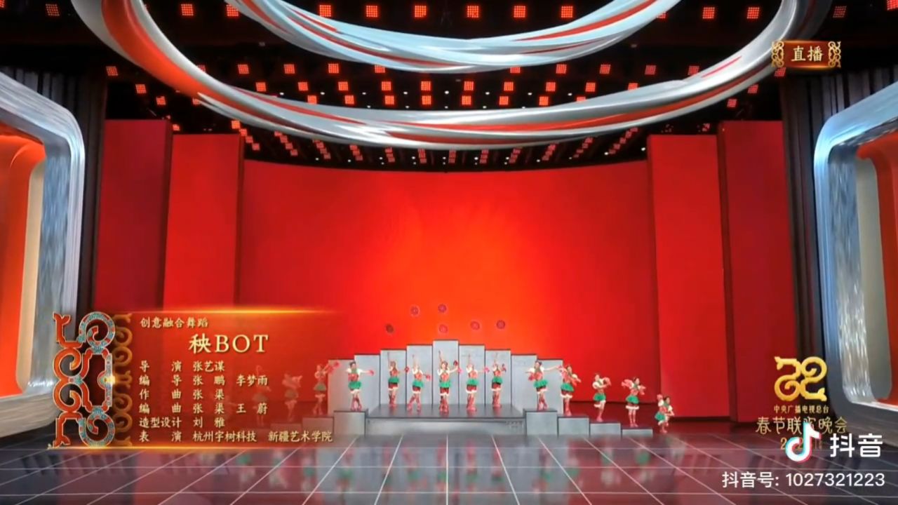 秧BOT_高清1080P在线观看平台_腾讯视频