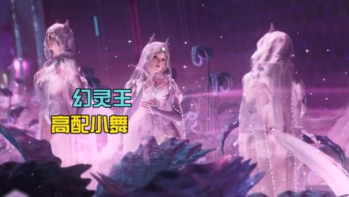吞噬星空第158集:幻灵王建模曝光,还诱惑罗峰大哥,用意很明显_高清1080P在线观看平台_腾讯视频