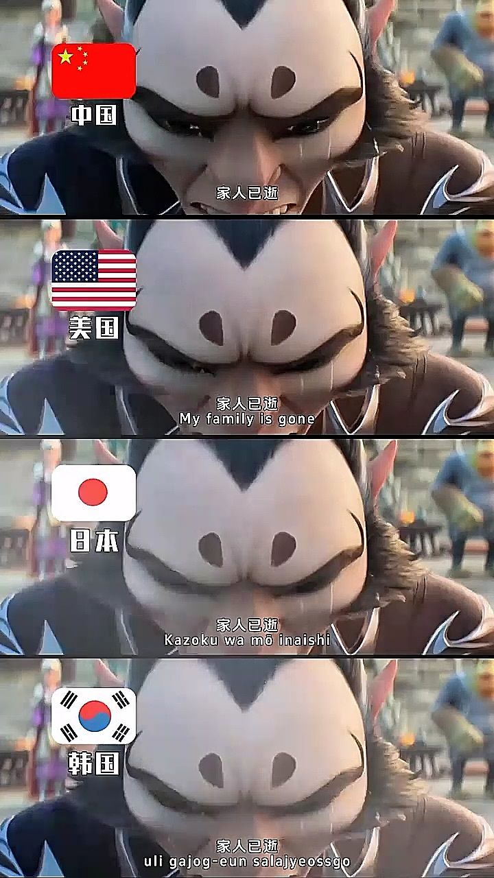 哪吒之魔童降世_高清