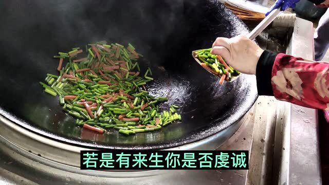 食堂阿姨应聘厨师,承包商让他炒了一道菜,勉强合格4500工资行不