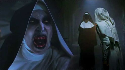 爆笑解说吓破胆的恐怖电影，据说是北美周票房冠军《修女》