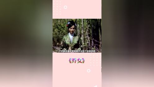 女儿落魄投奔娘家，不料被母亲嫌弃赶出家门，还要替二女儿抢姐夫！